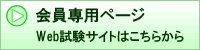 �����p�y�[�W